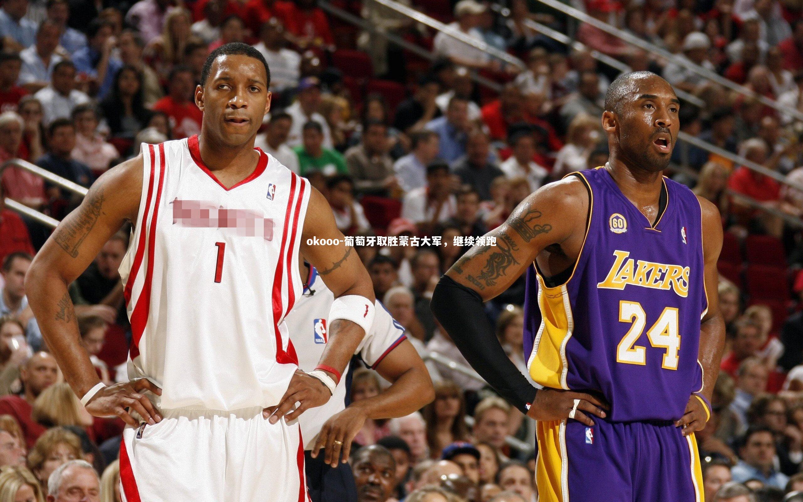 葡萄牙取胜蒙古大军，继续领跑