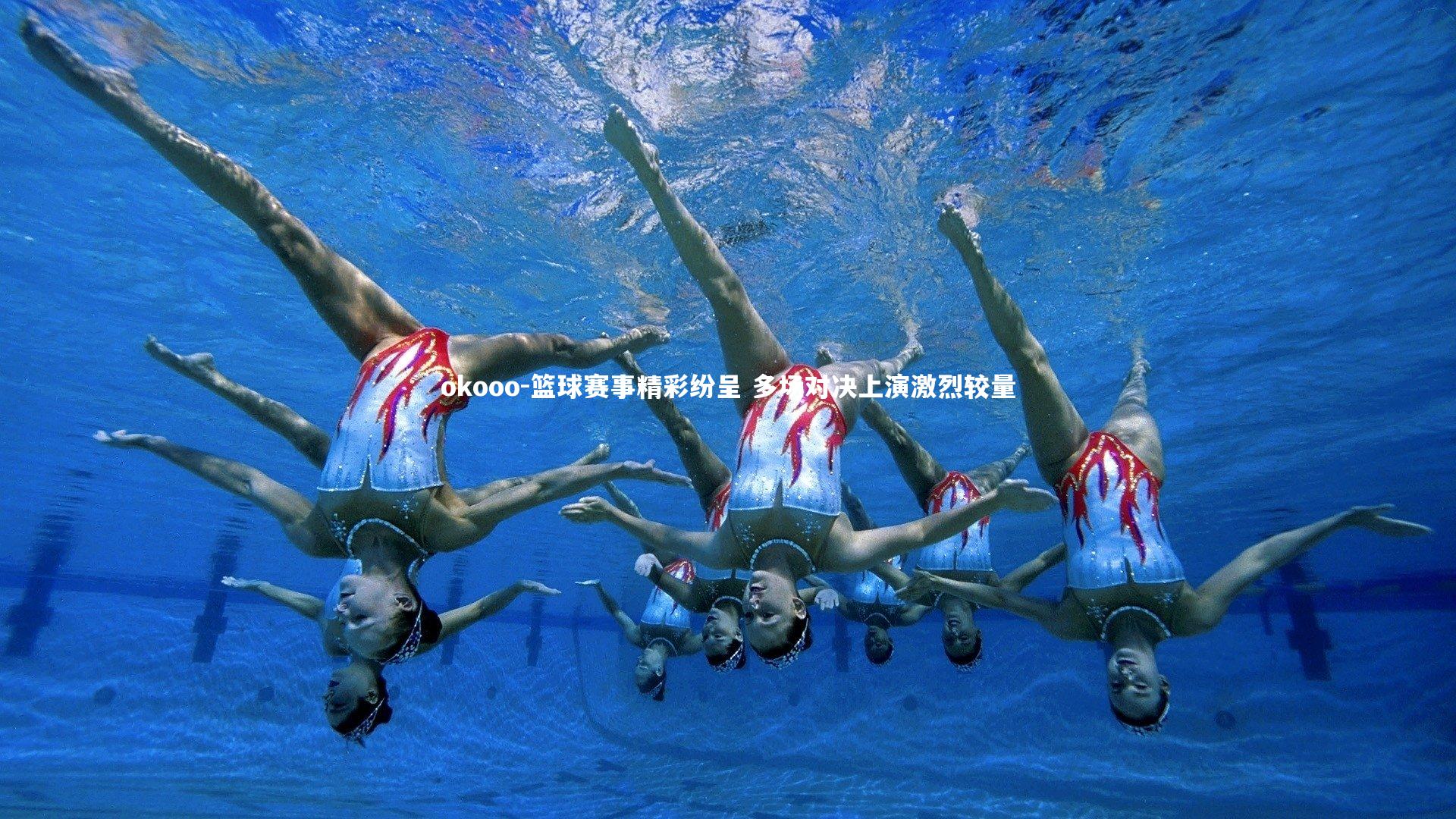 篮球赛事精彩纷呈 多场对决上演激烈较量